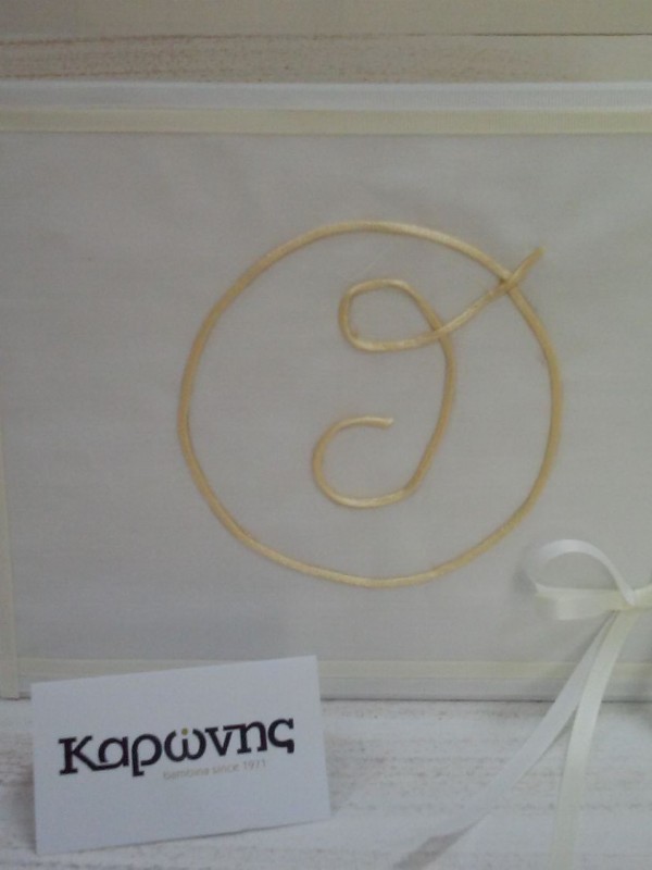 Βιβλίο Ευχών Γάμου 6