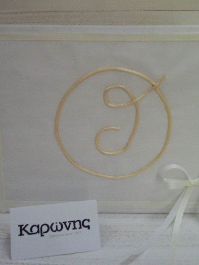 Βιβλίο Ευχών Γάμου 6