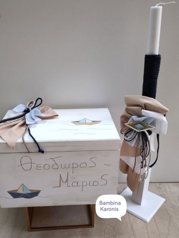 Καραβάκι 