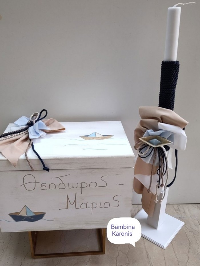 Καραβάκι 