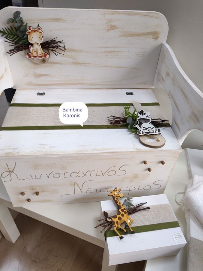 Σετ βάπτισης ζωάκια 