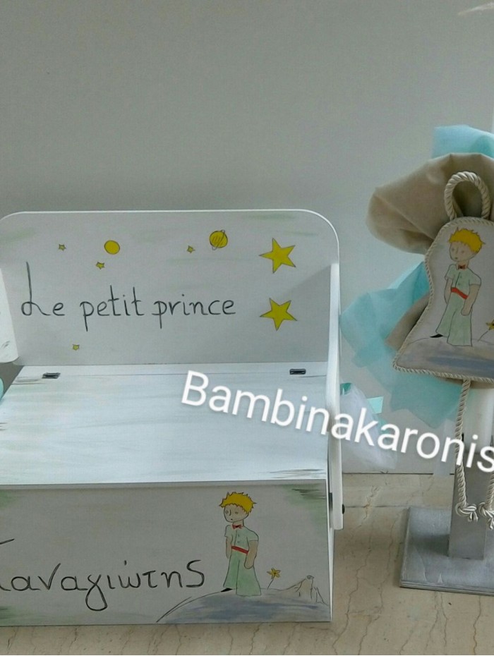 Πακέτο βάπτισης αγόρι 1