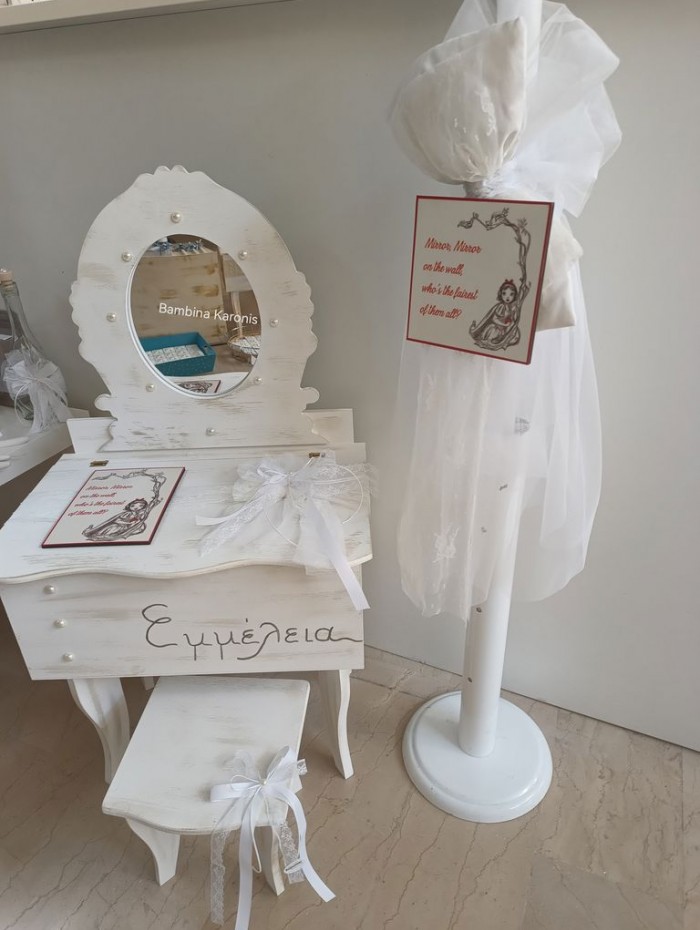 Χιονάτη 