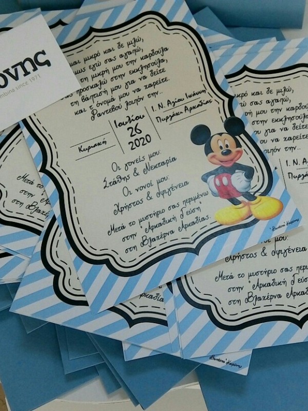 ΠΡΑΓ22