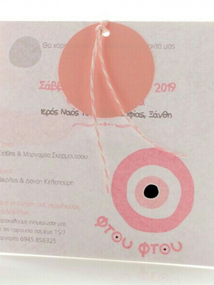 ΠΡΚ1