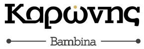  Καρώνης Bambina