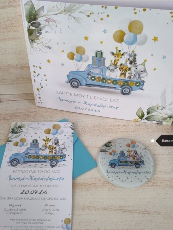 Βιβλίο ευχών truck 