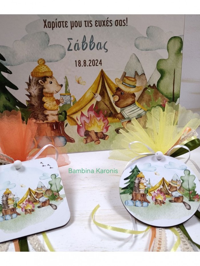Βιβλίο ευχών forest