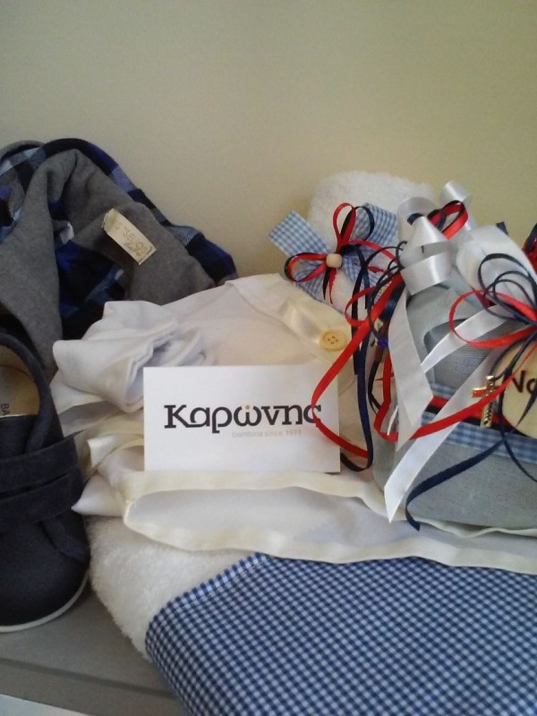 Σετ Λαδόπανα Αγόρι 4
