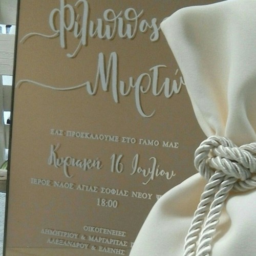 Προσκλήσεις Γάμου